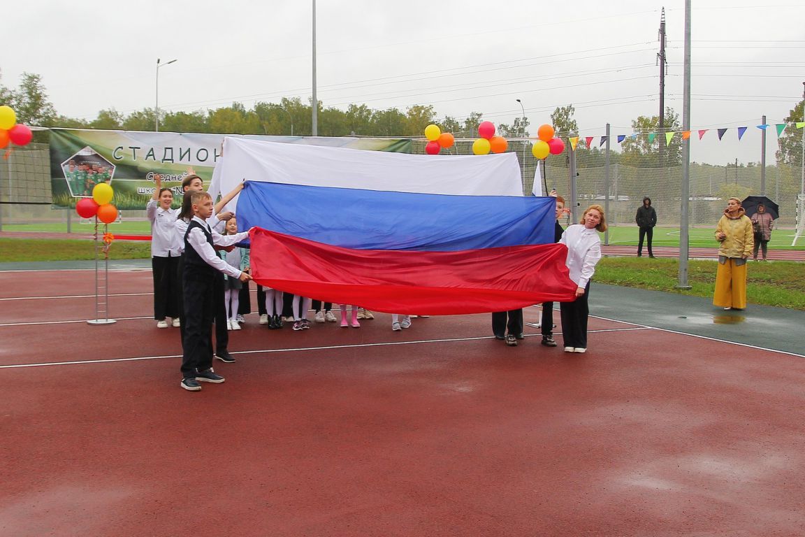 Школьный стадион в Каменске-Уральском назвали именем футбольного тренера - « Уральский рабочий»